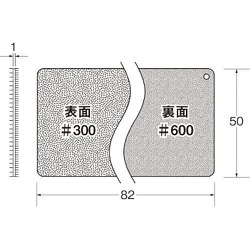 X5702 [リューター ドレッサー]