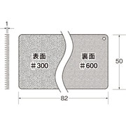 X5702 [リューター ドレッサー]