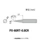 PX-60RT-0.8CR [グット 替こて先0.8CR型PX6・7/RX7/CXR用]