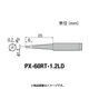 PX-60RT-1.2LD [グット 替こて先1.2LD型PX6・7/RX7/CXR用]
