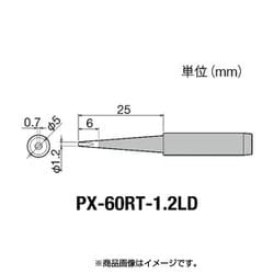 PX-60RT-1.2LD [グット 替こて先1.2LD型PX6・7/RX7/CXR用]