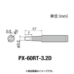 PX-60RT-3.2D [グット 替こて先3.2D型PX6・7/RX7/CXR用]