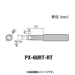 PX-60RT-RT [グット 替こて先RT型PX6・7/RX7/CXR用]