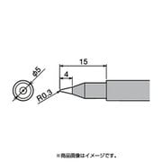 PX-60RT-S4 [グット 替こて先S4型PX6・7/RX7/CXR用]
