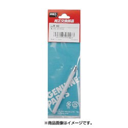 R-6C [グット 替こて先φ6C型KS-60R用]