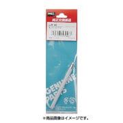 R-6C [グット 替こて先φ6C型KS-60R用]