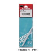 R-6D [グット 替こて先φ6D型KS-60R用]
