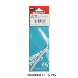 グット 替こて先φ6SC型KS-60R用 R-6SC
