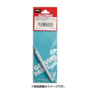 RD-67B [グット 替こて先φ6-7B型KS-80R用]