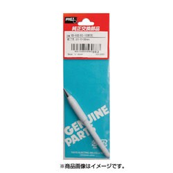 RD-68B [グット 替こて先φ6-8B型KS-100R用]
