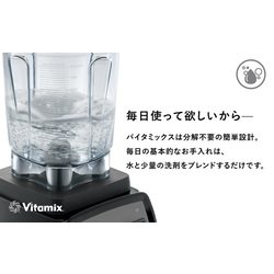 ヨドバシ.com - バイタミックス Vitamix 98170 [Vitamix（バイタ