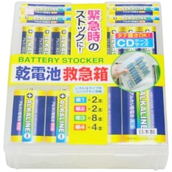 乾電池救急箱 3358