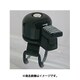 自転車用ベル マイクロフレックスベル BK