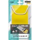 SASP-0541 [Switch Lite用 シンプルフィットポーチ イエロー]