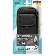 SASP-0544 [Switch Lite用 スリムショルダーバッグ イエロー]