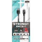 SASP-0551 [Switch Lite/Switch用 ストロングUSB充電ケーブル 3.0m グレー]