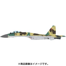 ヨドバシ.com - ホビーマスター HA5706 1/72 Su-35 フランカー ...