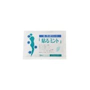 貼るミント 10枚入