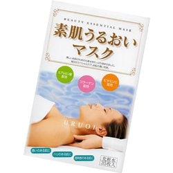 素肌うるおいマスク [フェイスマスク]