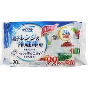 LD-603 [クリンクル 電子レンジ 冷蔵庫 おそうじシート 除菌 消臭 抗菌 ノンアルコール 大判 20枚 日本製]