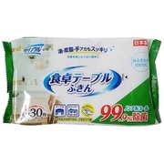食卓テーブルふきん 30枚 LD-605