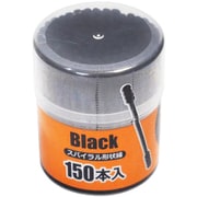 綿棒 ブラック 150P スパイラル