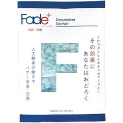 JC2000 Fade＋(フェードプラス)消臭サシェ シューズ用