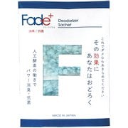 JC2000 Fade+(フェードプラス)消臭サシェ シューズ用