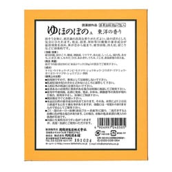 ヨドバシ Com 陶陶酒本舗 ゆ ほのぼの 東洋の香り 30g 7包 薬草浴剤 医薬部外品 通販 全品無料配達