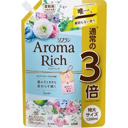 抹茶　アロマリッチサラ　13セット 抹茶様専用 アロマリッチサラ 13セット - メルカリ