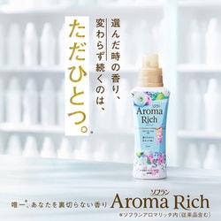 ヨドバシ.com - ソフラン ソフラン アロマリッチ サラ アクアフラワーアロマの香り 詰替 特大 1200ml [柔軟剤] 通販【全品無料配達】