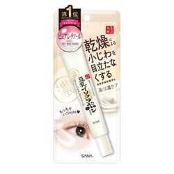 なめらか本舗 リンクルアイクリームN 20g