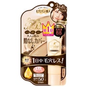 毛穴パテ職人 エッセンスBBクリーム モイストリフト 33g