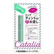 キャタリア ティントお直しステッィク 02 アンティークピンク
