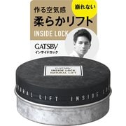 ギャツビー インサイドロック ナチュラルL ワックス