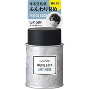 ギャツビー インサイドロック エアリーM セラム