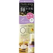 ルシードエル EXヘアオイルエッセンス メルティフィニッシュ