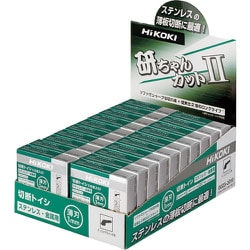 0023-3010 [HiKOKI 研ちゃんカット2 105X1.0X15mm AZ60RBF 200枚入り]