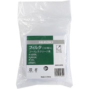 0033-9293 [HiKOKI フィルタ(10枚入)]