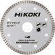 0037-0005 [HiKOKI ダイヤカッター103×1.4×5×20mm スタンダードタイプ薄刃]