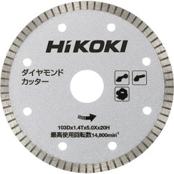 0037-0005 [HiKOKI ダイヤカッター103×1.4×5×20mm スタンダードタイプ薄刃]