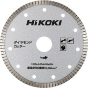 0037-0006 [HiKOKI ダイヤカッター125×1.6×6×20mm スタンダードタイプ薄刃]