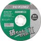 0040-2887 [HiKOKI 切断砥石 150×2.0×22mm AZ36QBF 10枚入]