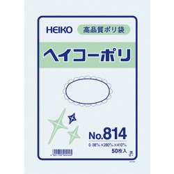 006628400 [HEIKO ポリ規格袋 ヘイコーポリ No.814 紐なし]