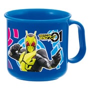 仮面ライダーゼロワン 耐熱コップ200ml [キャラクターグッズ]