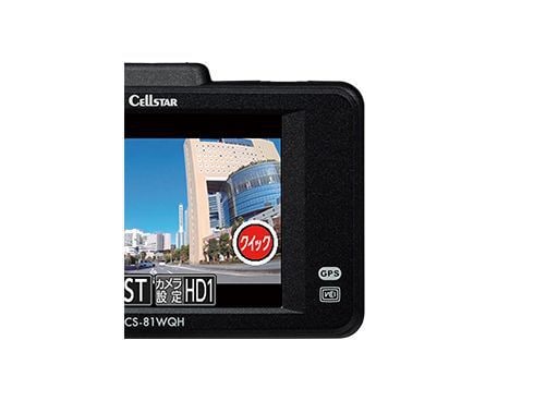 ヨドバシ.com - セルスター ドライブレコーダー 2.4型液晶 370万 ヨドバシ.com - セルスター ドライブレコーダー 2.4型液晶 370万