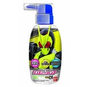 リンスインポンプシャンプー 仮面ライダーゼロワン