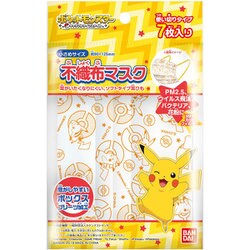 ヨドバシ Com バンダイ Bandai 子ども不織布マスク ポケットモンスター 通販 全品無料配達