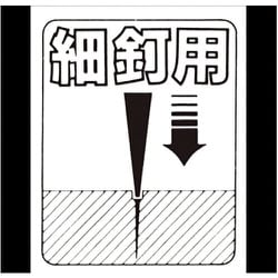 DOGYU インテリア用三徳釘〆 160mm 01143