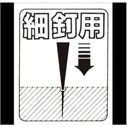 01143 [DOGYU インテリア用三徳釘〆 160mm]